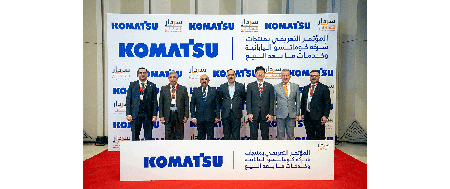 Sardar Automotive & Machinery Trading Company Sponsors Two Introductory Conferences on Komatsu Equipment in Baghdad and Basra